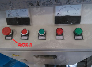 飼料顆粒機(jī)電控柜按鈕展示 飼料顆粒機(jī)電控柜按鈕展示