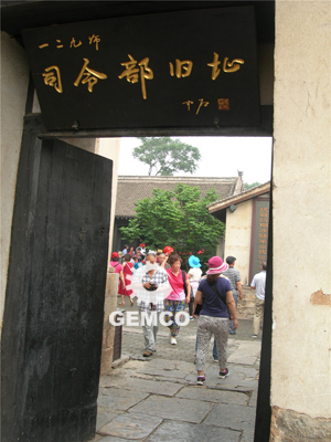 吉姆克革命圣地紅色游