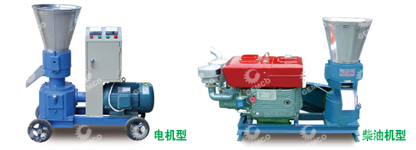 秸稈顆粒機 秸稈顆粒機
