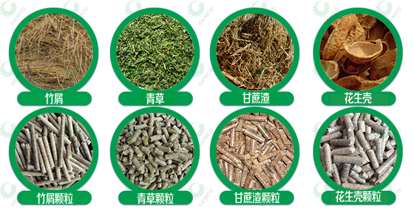 電機(jī)型燃料顆粒機(jī)壓制顆粒展示 電機(jī)型燃料顆粒機(jī)壓制顆粒展示