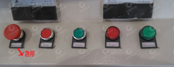 顆粒機(jī)急停按鈕 顆粒機(jī)急停按鈕